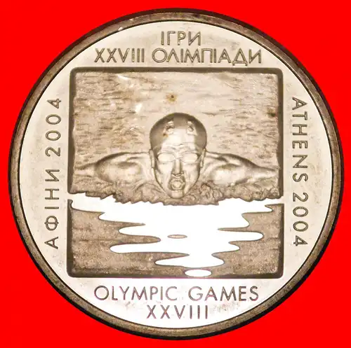 * GRIECHENLAND 2004: ukraine (früher die UdSSR, russland) ★ 2 GRIVNA 2002 STG STEMPELGLANZ! NEUSILBER * GREECE: ukraine (ex. the USSR, russia) ★GERMAN SILVER!