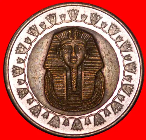 * GOLD TUTANCHAMUN (2005-2020): ÄGYPTEN ★ 1 PFUND 1431 - 2010 BIMETALLISCH! * EGYPT ★