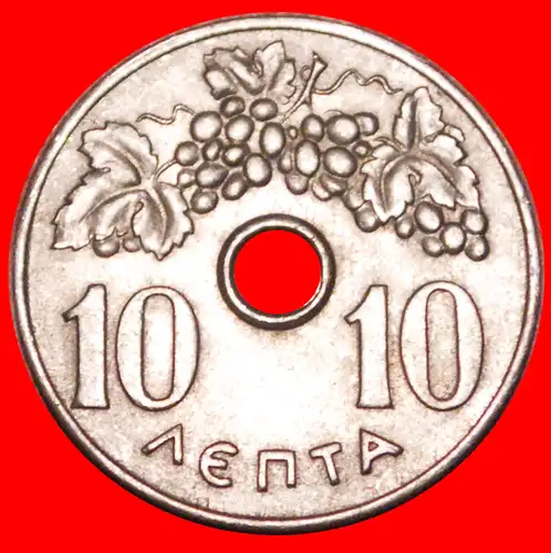 * TSCHECHOSLOWAKEI (1954-1971): GRIECHENLAND ★ 10 LEPTA 1966 uSTG KONSTANTIN II. (1964-1973)! * CZECHOSLOVAKIA: GREECE ★