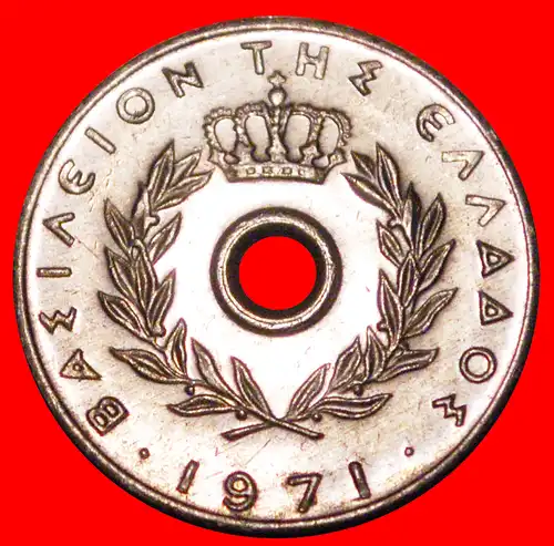 * KLEINES LOCH (1954-1971): GRIECHENLAND ★ 10 LEPTA 1971 KONSTANTIN II. (1964-1973) uSTG STEMPELGLANZ! * SMALL HOLE: GREECE ★