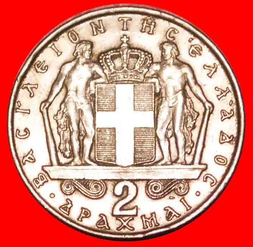 * TSCHECHOSLOWAKEI (1966-1970): GRIECHENLAND ★ 2 DRACHMEN 1966 KONSTANTIN II. (1964-1973)! * CZECHOSLOVAKIA: GREECE ★