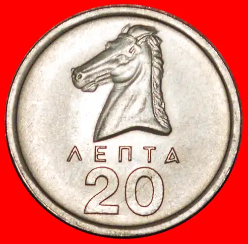 * PFERD (1976-1978): GRIECHENLAND ★ 20 LEPTONEN 1976 STG STEMPELGLANZ! * HORSE: GREECE★  