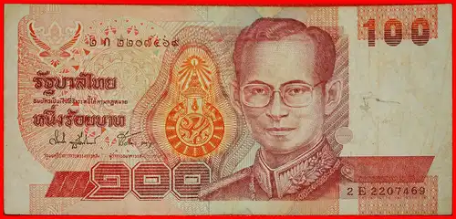 * RAMA IX. (1946-2016): THAILAND ★ 100 BHAT (2004-2005) 3 KÖNIGE! ★