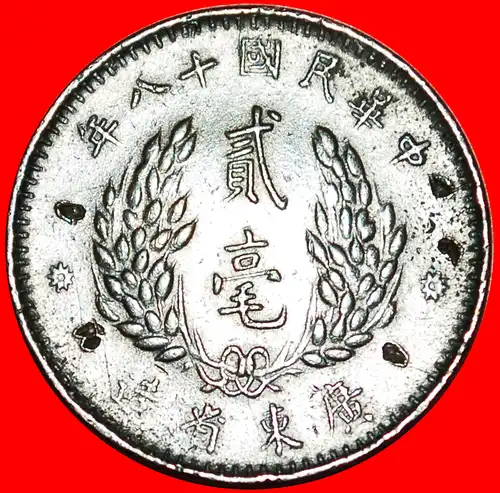 * AUS-METALL: CHINA KWANGTUNG ★ 20 CENTS 18 (1929)! RARITÄT! Sun Yat-sen 1866-1925