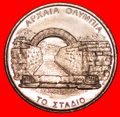 * ALTES STADION 1896-2004: GRIECHENLAND ★ 500 DRACHMEN 2000 STG STEMPELGLANZ! * GREECE ★ 