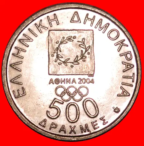 * OLYMPIA 1896-2004: GRIECHENLAND ★ 500 DRACHMEN 2000 STG STEMPELGLANZ! VIKELAS COUBERTIN  * GREECE ★ 