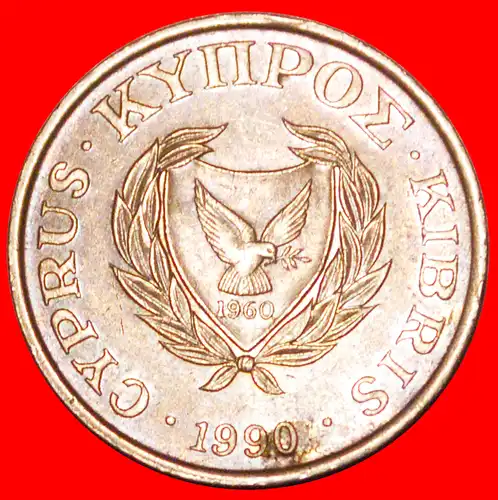 * GROSSBRITANNIEN (1985-1990): ZYPERN ★ 5 CENTS 1990 BUKRANION! SILBERNE SCHÜSSEL! * GREAT BRITAIN: CYPRUS ★ 