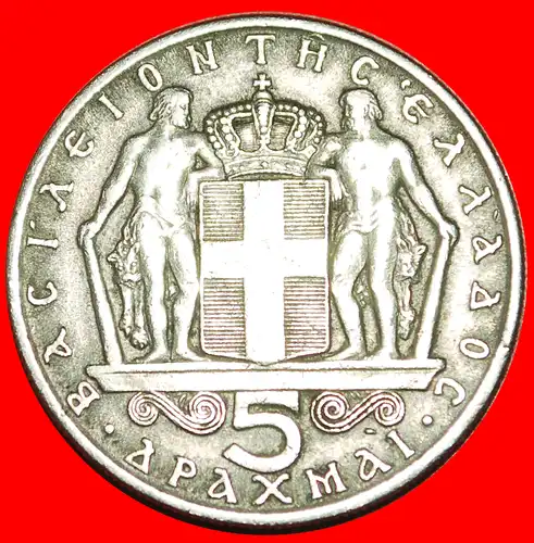 * TSCHECHOSLOWAKEI (1966-1970): GRIECHENLAND ★ 5 DRACHMEN 1966 KONSTANTIN II. (1964-1973)! * CZECHOSLOVAKIA:  GREECE ★