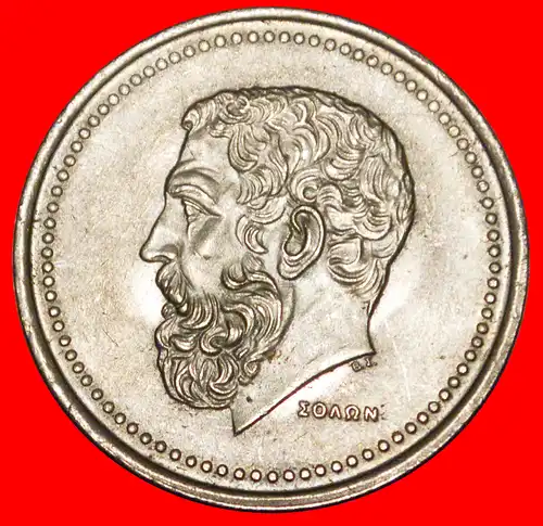 * SOLON von ATHEN (ca. 638 – ca. 558 v. d. Z.): GRIECHENLAND ★ 50 DRACHMEN 1982! * GREECE ★