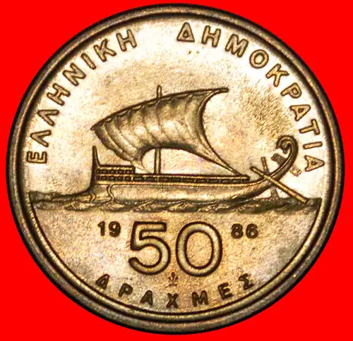 * SCHIFF (1986-2000): GRIECHENLAND ★ 50 DRACHMEN 1986! * GREECE ★