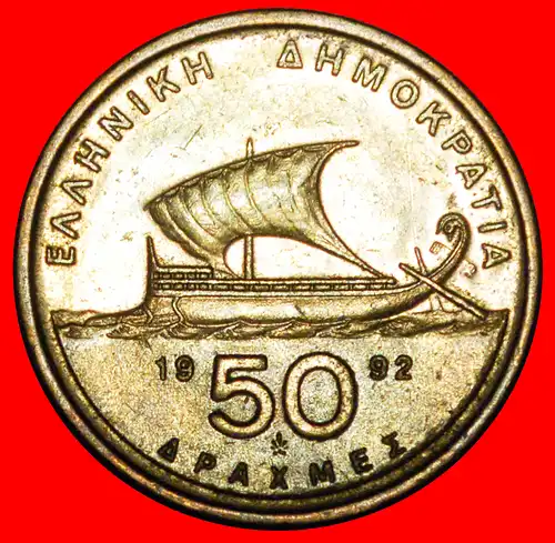 * SCHIFF (1986-2000): GRIECHENLAND ★ 50 DRACHMEN 1992! * GREECE ★