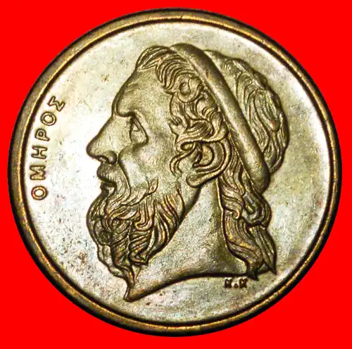 * SCHIFF (1986-2000): GRIECHENLAND ★ 50 DRACHMEN 1992! * GREECE ★