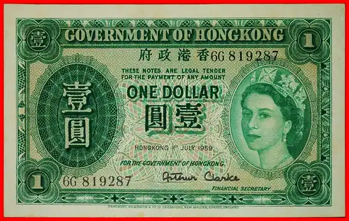 ~ GROSSBRITANNIEN: HONGKONG ★ 1 DOLLAR 1959 KFR KNACKIG! UNGEWÖHNLICH! ELIZABETH II. (1952-2022)   ~ GREAT BRITAIN: HONG KONG ★ UNCOMMON! 