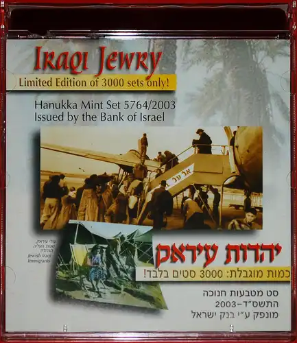 ~ NIEDERLANDE hanukka SELTEN: PALÄSTINA (israel) ★ SATZ MIT 2 OFFIZIELLES FÄLSCHUNGEN 5767 (2003-2004) IRAK! VERÖFFENTLICHT WERDEN! ~ NETHERLANDS RARE: PALESTINE (israel) ★ SET WITH 2 OFFICIAL COUNTERFEITS! IRAQ! TO BE PUBLISHED!