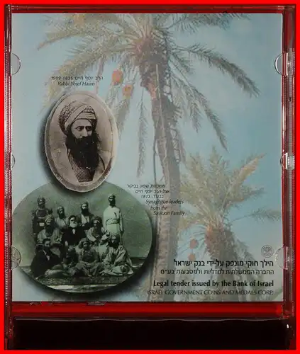 ~ NIEDERLANDE hanukka SELTEN: PALÄSTINA (israel) ★ SATZ MIT 2 OFFIZIELLES FÄLSCHUNGEN 5767 (2003-2004) IRAK! VERÖFFENTLICHT WERDEN! ~ NETHERLANDS RARE: PALESTINE (israel) ★ SET WITH 2 OFFICIAL COUNTERFEITS! IRAQ! TO BE PUBLISHED!