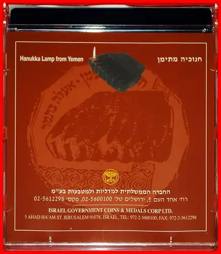 ~ NIEDERLANDE hanukka SELTEN: PALÄSTINA (israel) ★ SATZ MIT 2 OFFIZIELLES FÄLSCHUNGEN 5761 (2001-2002)! JEMEN! VERÖFFENTLICHT WERDEN!  ~ NETHERLANDS RARE: PALESTINE (israel) ★ SET WITH 2 OFFICIAL COUNTERFEITS! YEMEN! TO BE PUBLISHED!