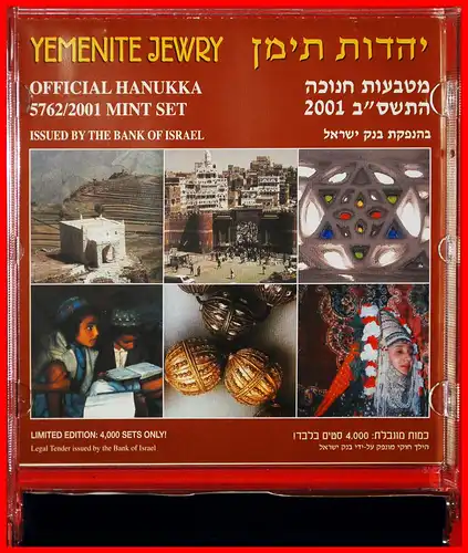 ~ NIEDERLANDE hanukka SELTEN: PALÄSTINA (israel) ★ SATZ MIT 2 OFFIZIELLES FÄLSCHUNGEN 5761 (2001-2002)! JEMEN! VERÖFFENTLICHT WERDEN!  ~ NETHERLANDS RARE: PALESTINE (israel) ★ SET WITH 2 OFFICIAL COUNTERFEITS! YEMEN! TO BE PUBLISHED!