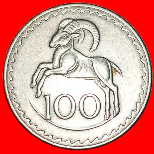 * GROSSBRITANNIEN (1963-1982): ZYPERN ★ 100 MILS 1971 MUFFLON!  * GREAT BRITAIN (1963-1982): CYPRUS ★ 1