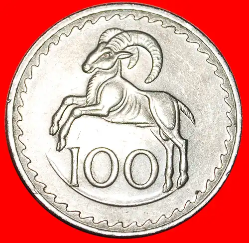 * GROSSBRITANNIEN (1963-1982): ZYPERN ★ 100 MILS 1979 MUFFLON!  * GREAT BRITAIN (1963-1982): CYPRUS ★ 1