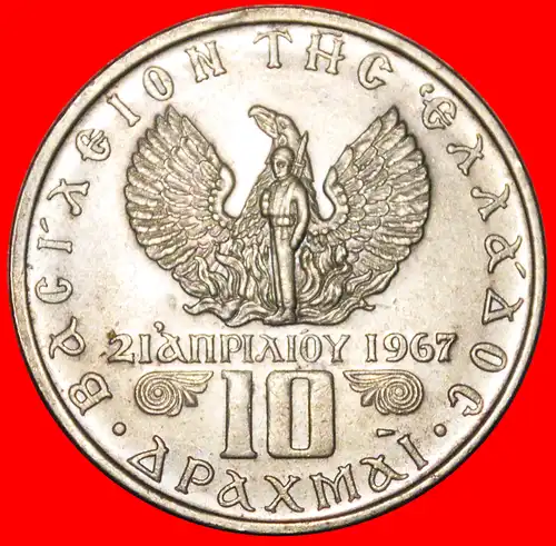 * SCHWARZE OBERSTE PHÖNIX: GRIECHENLAND ★ 10 DRACHMEN 1971 VZGL STEMPELGLANZ! KONSTANTIN II. (1964-1973) * BLACK COLONELS and PHOENIX: GREECE ★