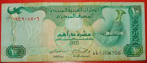 * ARABISCHER DOLCH★ VEREINIGTE ARABISCHE EMIRATE ★ 10 DIRHAM 1995! UNGEWÖHNLICH!  * ARAB DAGGER★ UNITED ARAB EMIRATES★ UNCOMMON!