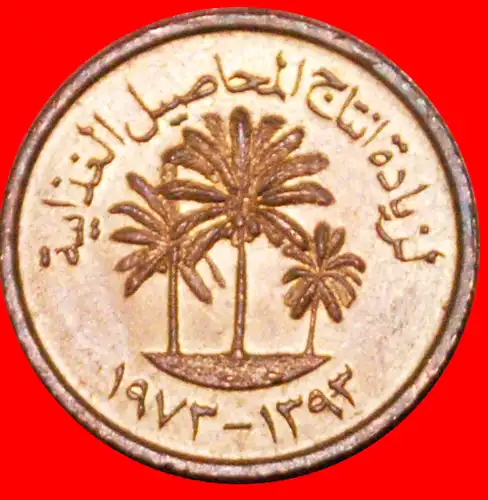 * GROSSBRITANNIEN: VEREINIGTE ARABISCHE EMIRATE ★ 1 FILS 1393-1973 STEMPELGLANZ!  * GREAT BRITAIN: UNITED ARAB EMIRATES ★