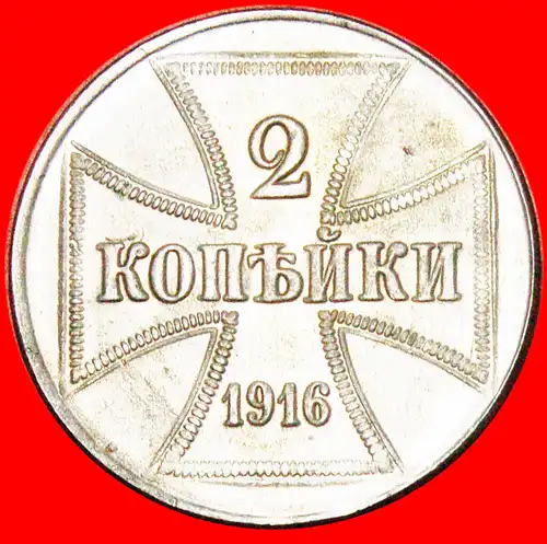 * KREUZ: DEUTSCHLAND ★ 2 KOPEKEN 1916J (russland, künftig die UdSSR)! SELTEN! * CROSS: GERMANY ★2 KOPECKS 1916J (russia, THE USSR IN FUTURE)! RARE!