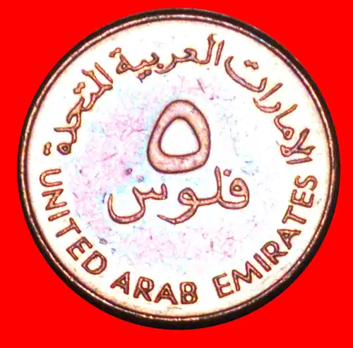 * GROSSBRITANNIEN (1996-2014): VEREINIGTE ARABISCHE EMIRATE ★ 5 FILS 1416-1996 FAO VZGL STEMPELGLANZ! * GREAT BRITAIN: UNITED ARAB EMIRATES ★