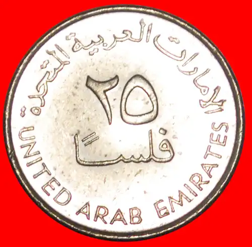 * KANADA (1973-2011): VEREINIGTE ARABISCHE EMIRATE ★ 25 FILS 1428-2007 VZGL STEMPELGLANZ! GAZELLE!  * CANADA: UNITED ARAB EMIRATES ★