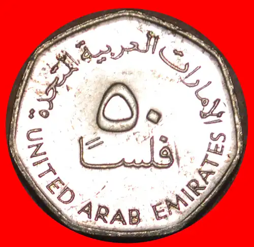 * SIEBECKIG (1995-2007): VEREINIGTE ARABISCHE EMIRATE ★ 50 FILS 1425-2005 ÖL! VZGL STEMPELGLANZ! * GREAT BRITAIN and CANADA : UNITED ARAB EMIRATES ★