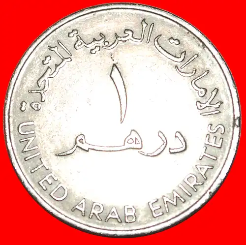 * KANADA (1973-1989): VEREINIGTE ARABISCHE EMIRATE ★ GROSSE 1 DIRHAM 1407-1987 KRUG! * CANADA: UNITED ARAB EMIRATES ★