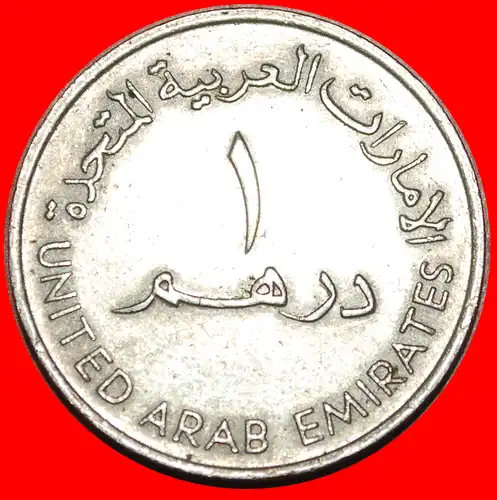 * KANADA: VEREINIGTE ARABISCHE EMIRATE ★ GROSSE 1 DIRHAM 1962-1987 ÖL! SELTEN! * CANADA: UNITED ARAB EMIRATES ★ OIL RARE!