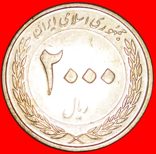 * SCHREIN: IRAN ★ 2000 RIAL 1339-1389 (2010)!