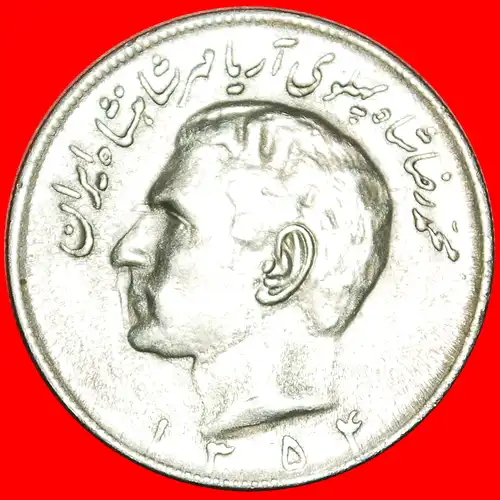 * PASSANT LION: IRAN ★ 20 RIAL 1354 (1975)! MOHAMMAD REZA PAHLAVI (1941-1979)