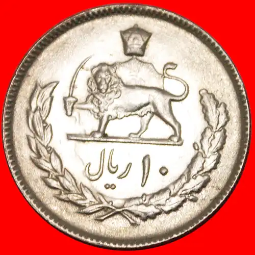 * PASSANT PASSANT LION: IRAN ★ 10 RIAL 1352 (1973)! MOHAMMAD REZA PAHLAVI (1941-1979)