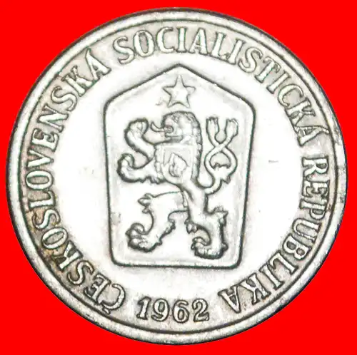 * SCHILD (1961-1971): TSCHECHOSLOWAKEI ★ 10 HELLER 1962 ENTDECKUNG MÜNZE! * CZECHOSLOVAKIA ★ DISCOVERY COIN!