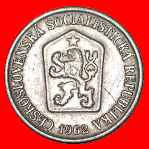 * SCHILD (1961-1971): TSCHECHOSLOWAKEI ★ 10 HELLER 1962 ENTDECKUNG MÜNZE! UNGEWÖHNLICH! * CZECHOSLOVAKIA ★ DISCOVERY COIN! UNCOMMON!