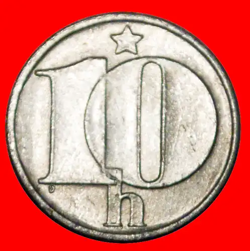 * KOMMUNISMUS (1974-1990): TSCHECHOSLOWAKEI ★ 10 HELLER 1976 ENTDECKUNG MÜNZE! VZGL STEMPELGLANZ!  * COMMUNISM: CZECHOSLOVAKIA ★ DISCOVERY COIN! 