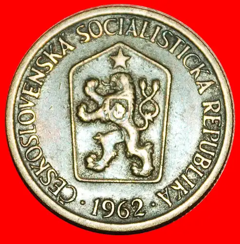 * KOMMUNISMUS (1961-1990): TSCHECHOSLOWAKEI ★ 1 KRONE 1962! ENTDECKUNG MÜNZE! * COMMUNISM: CZECHOSLOVAKIA ★ DISCOVERY COIN!