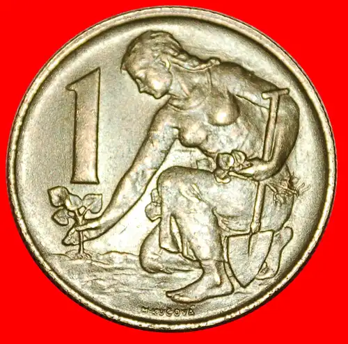 * KOMMUNISMUS (1961-1990): TSCHECHOSLOWAKEI ★ 1 KRONE 1990! ENTDECKUNG MÜNZE! * COMMUNISM: CZECHOSLOVAKIA ★ DISCOVERY COIN!