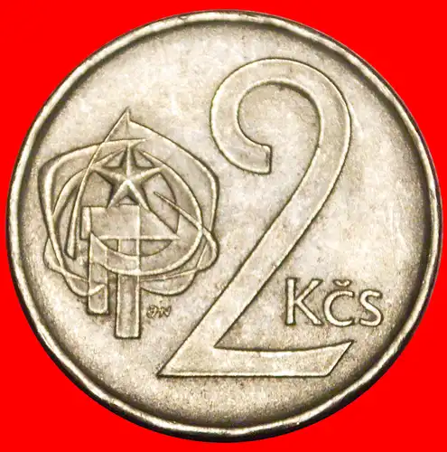 * KOMMUNISMUS (1972-1990): TSCHECHOSLOWAKEI ★ 2 KRONEN 1983 VZGL STEMPELGLANZ!  * COMMUNISM: CZECHOSLOVAKIA ★