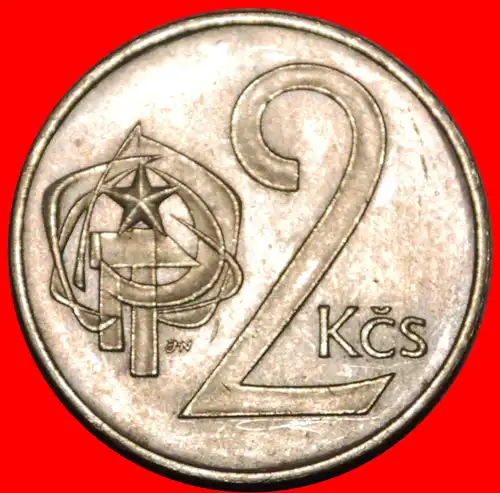 * KOMMUNISMUS (1972-1990): TSCHECHOSLOWAKEI ★ 2 KRONEN 1989 uSTG STEMPELGLANZ!  * COMMUNISM: CZECHOSLOVAKIA ★