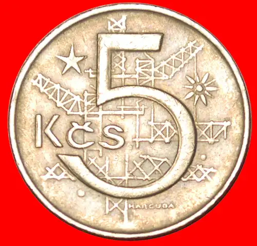 * KOMMUNISMUS (1966-1990): TSCHECHOSLOWAKEI ★ 5 KRONEN 1974 STEMPEL I.2! * COMMUNISM: CZECHOSLOVAKIA ★ DIE I.2! 