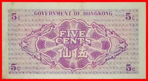 * KRIEGSZEIT (1939-1945): HONGKONG ★ 5 CENTS (1941) VZGL KNACKIG! SELTEN! * WARTIME: HONG KONG ★ 5 CENTS ! RARE!