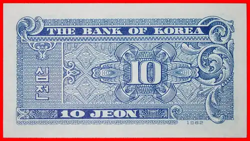 * ZWEITE AUSGABE: SÜDKOREA ★ 10 JEON 1962 KFR KNACKIG! KNACKIG! * SECOND ISSUE: SOUTH KOREA ★