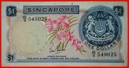 * GROSSBRITANNIEN: SINGAPUR ★ 1 DOLLAR (1967)! KNACKIG! ERSTE AUSGABE! ORCHIDEE! VERÖFFENTLICHT WERDEN! * GREAT BRITAIN: SINGAPORE ★ TO BE PUBLISHED!