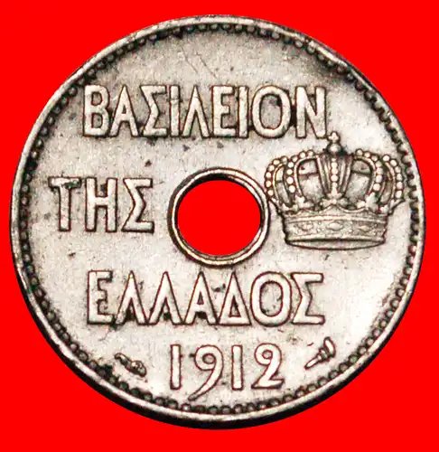 * FRANKREICH: GRIECHENLAND ★ 5 LEPTA 1912 ENTDECKUNG MÜNZE! STEMPEL 4! *  FRANCE: GREECE ★ 5 LEPTONS 1912 DISCOVERY COIN! DIE 4! 