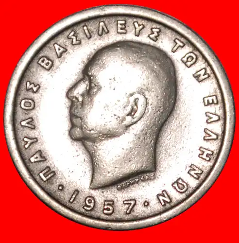 * FRANKREICH (1954-1965): GRIECHENLAND ★ 1 DRACHMA 1957! PAUL I. (1947-1964) * FRANCE: GREECE ★