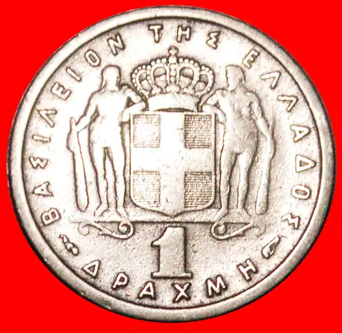 * FRANKREICH (1954-1965): GRIECHENLAND ★ 1 DRACHMA 1957! PAUL I. (1947-1964) * FRANCE: GREECE ★