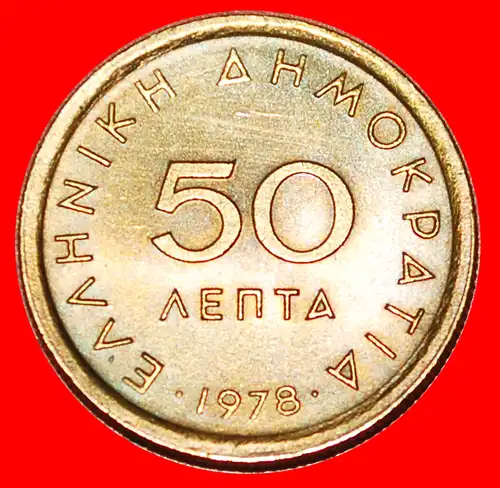 * BOTSARIS (1788-1823): GRIECHENLAND ★ 50 LEPTA 1978!  * GREECE ★